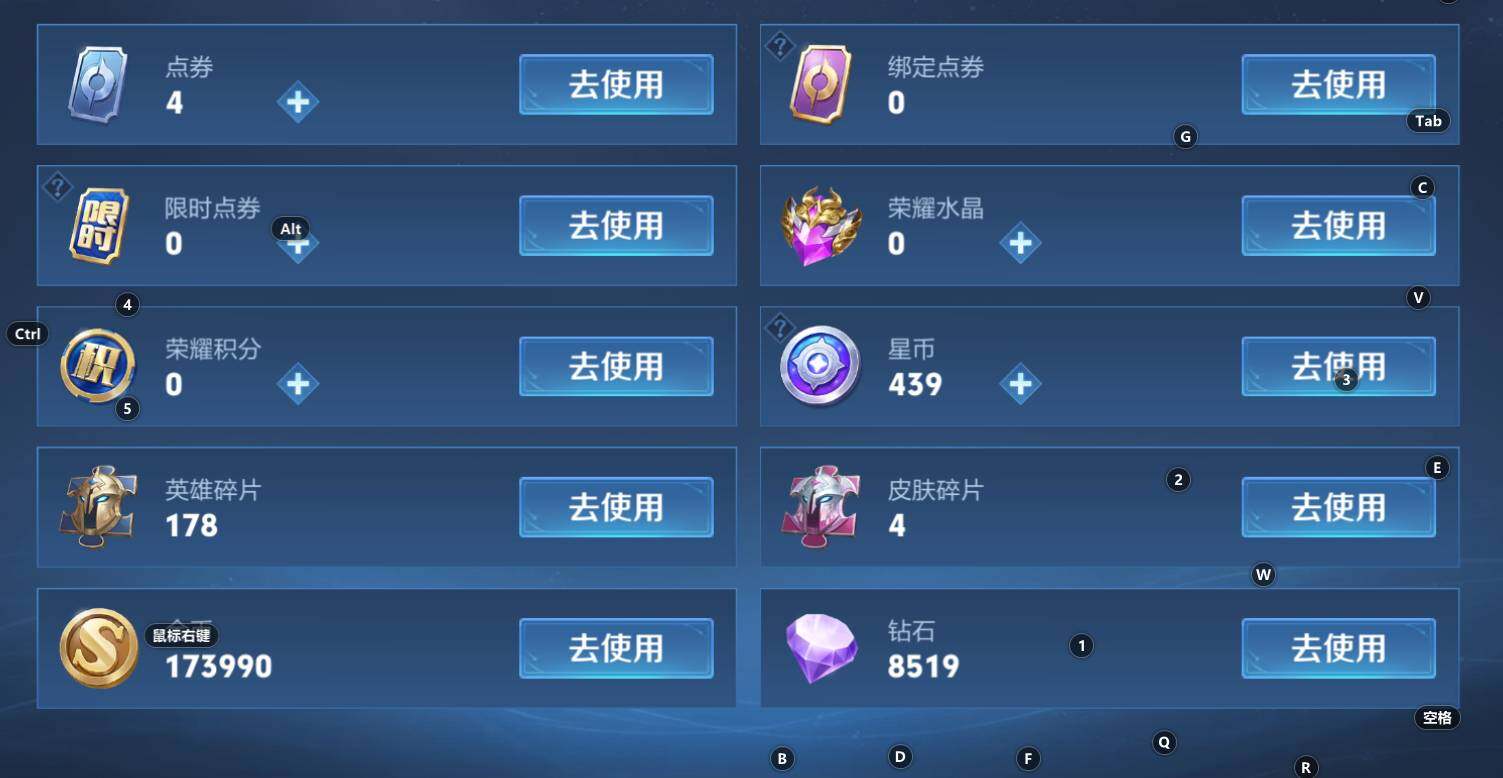 WZCMW3275295王者荣耀账号详情图7 WZCMW3275295王者荣耀账号详情图7