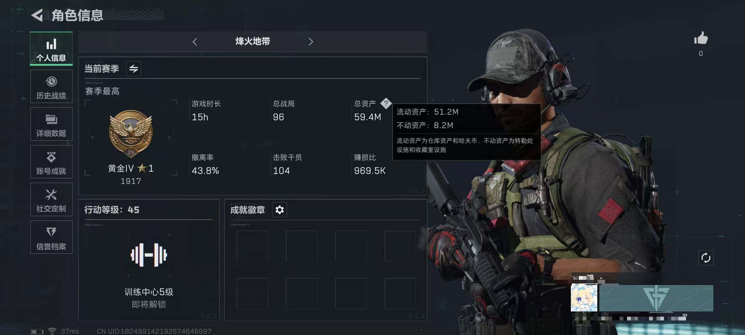 SJZEY330558三角洲行动账号详情图3