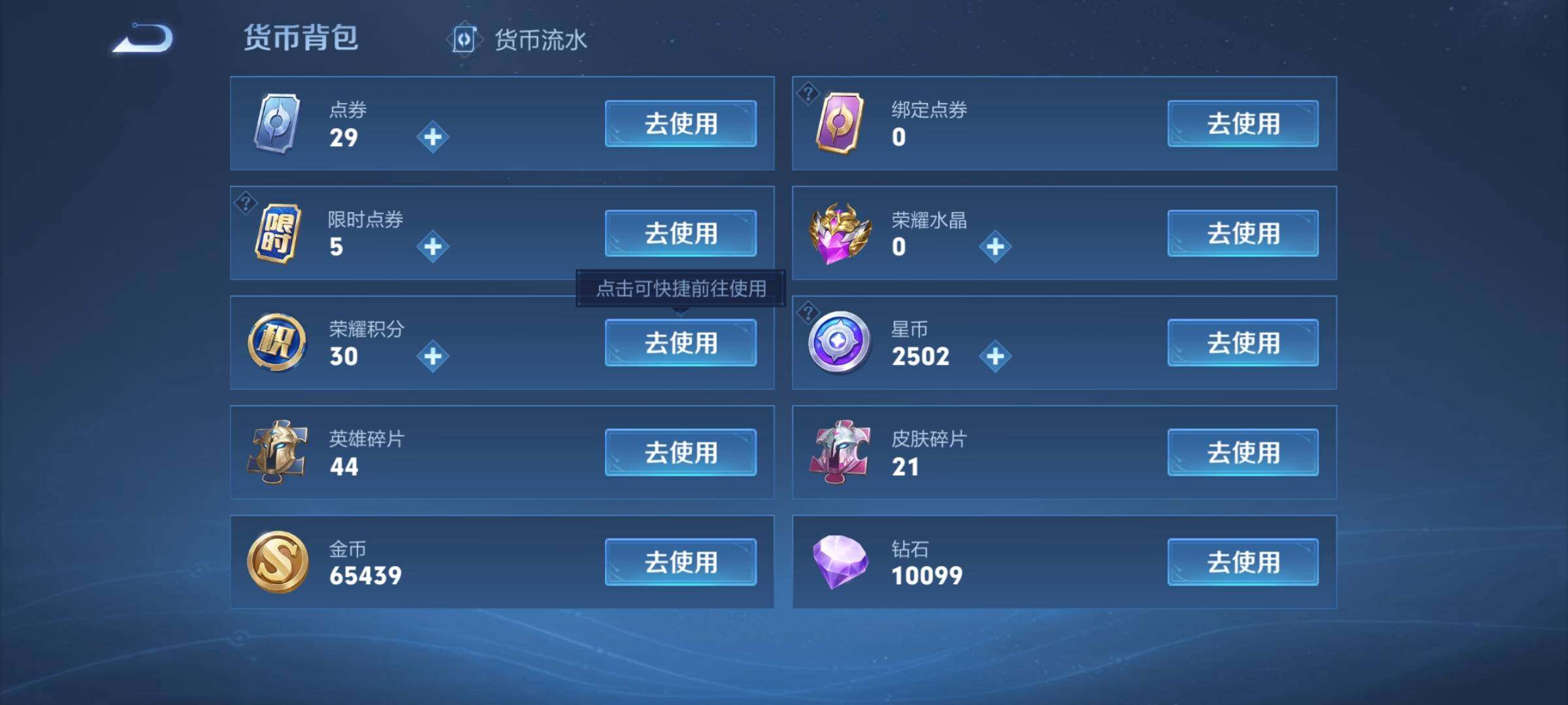 WZ149360