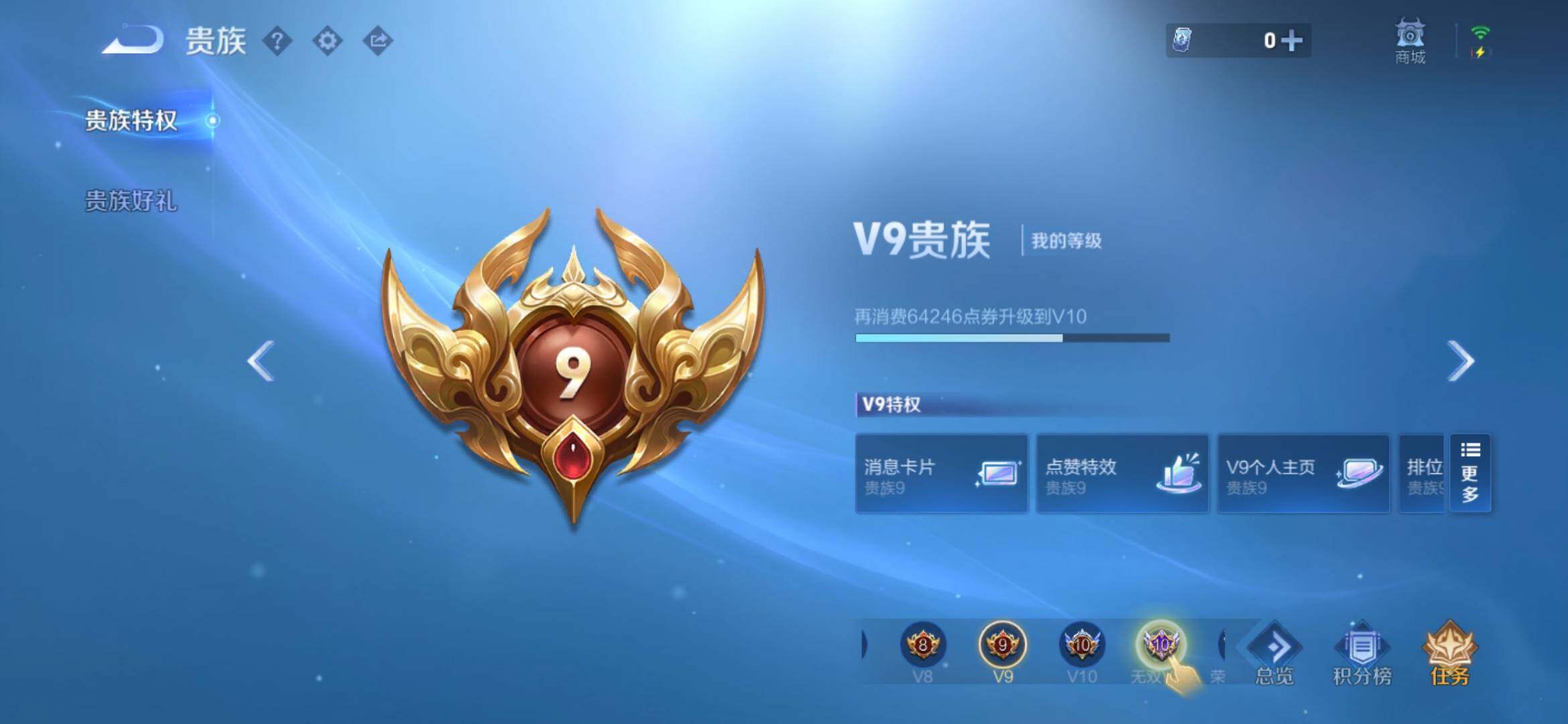 WZYXS3281556王者荣耀账号详情图20