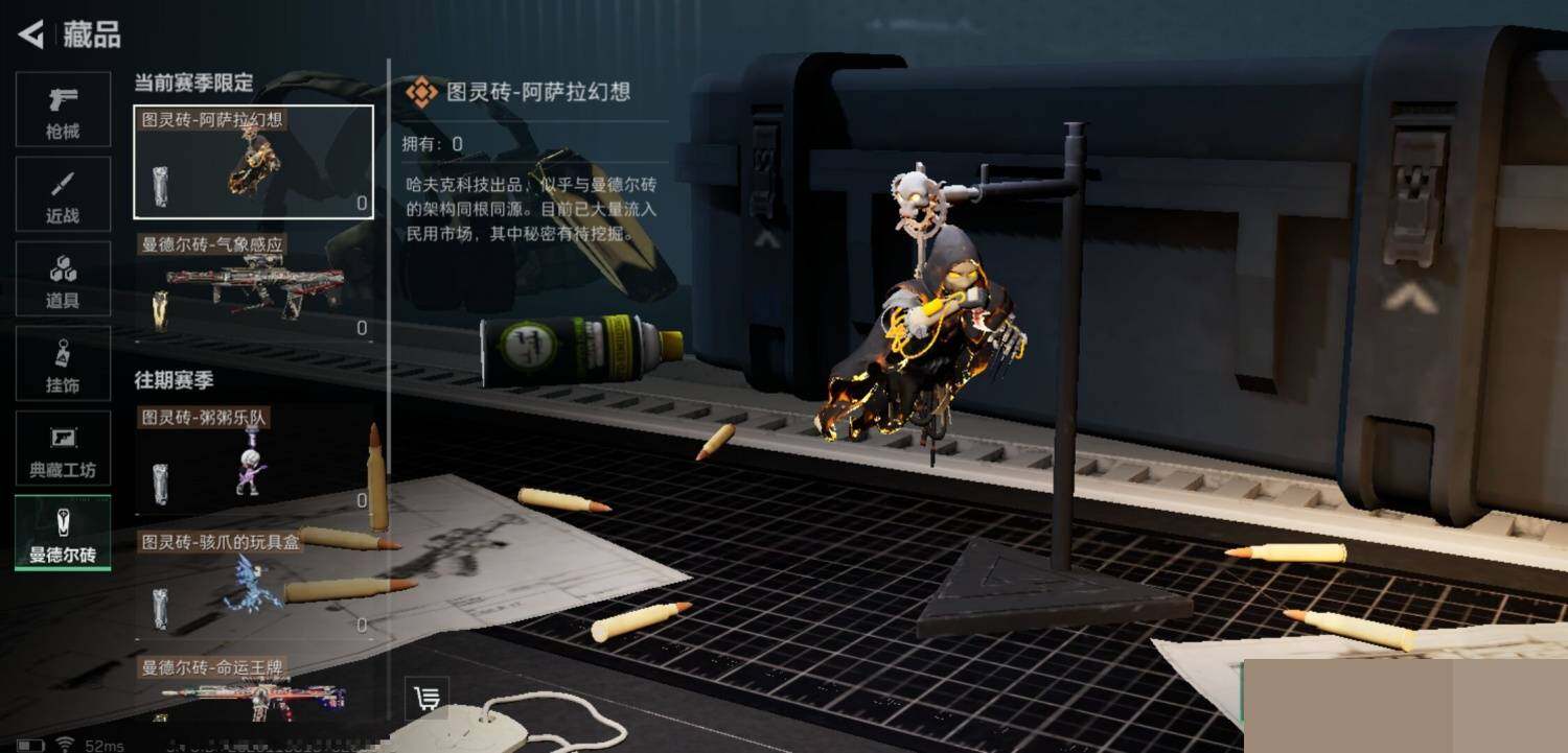 SJZCMW426786三角洲行动账号详情图8