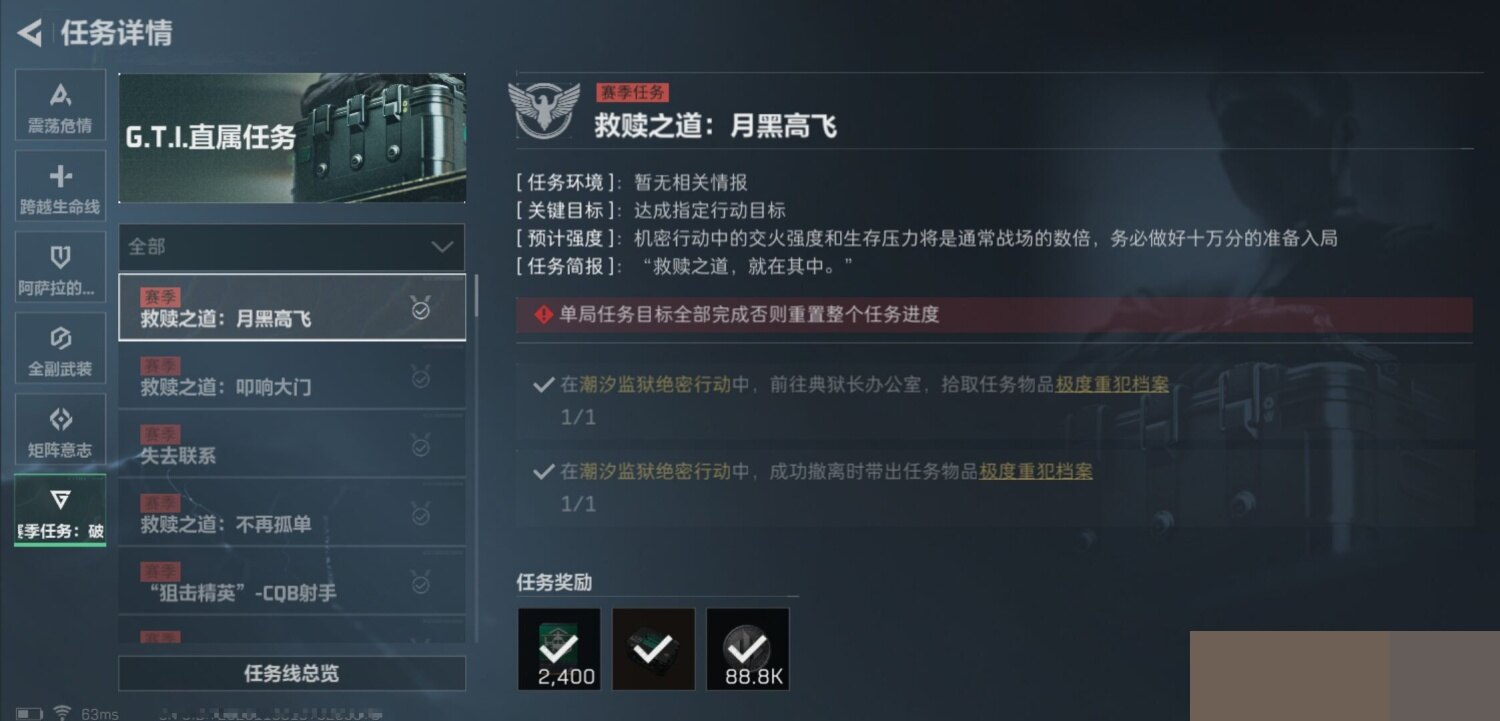 SJZCMW426786三角洲行动账号详情图12