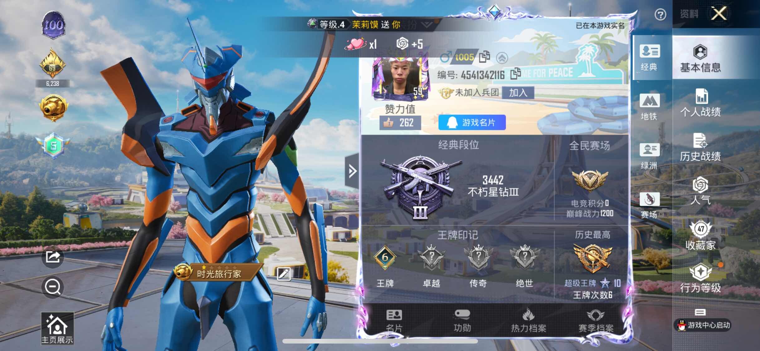 HPYXS3330831和平精英账号详情图2