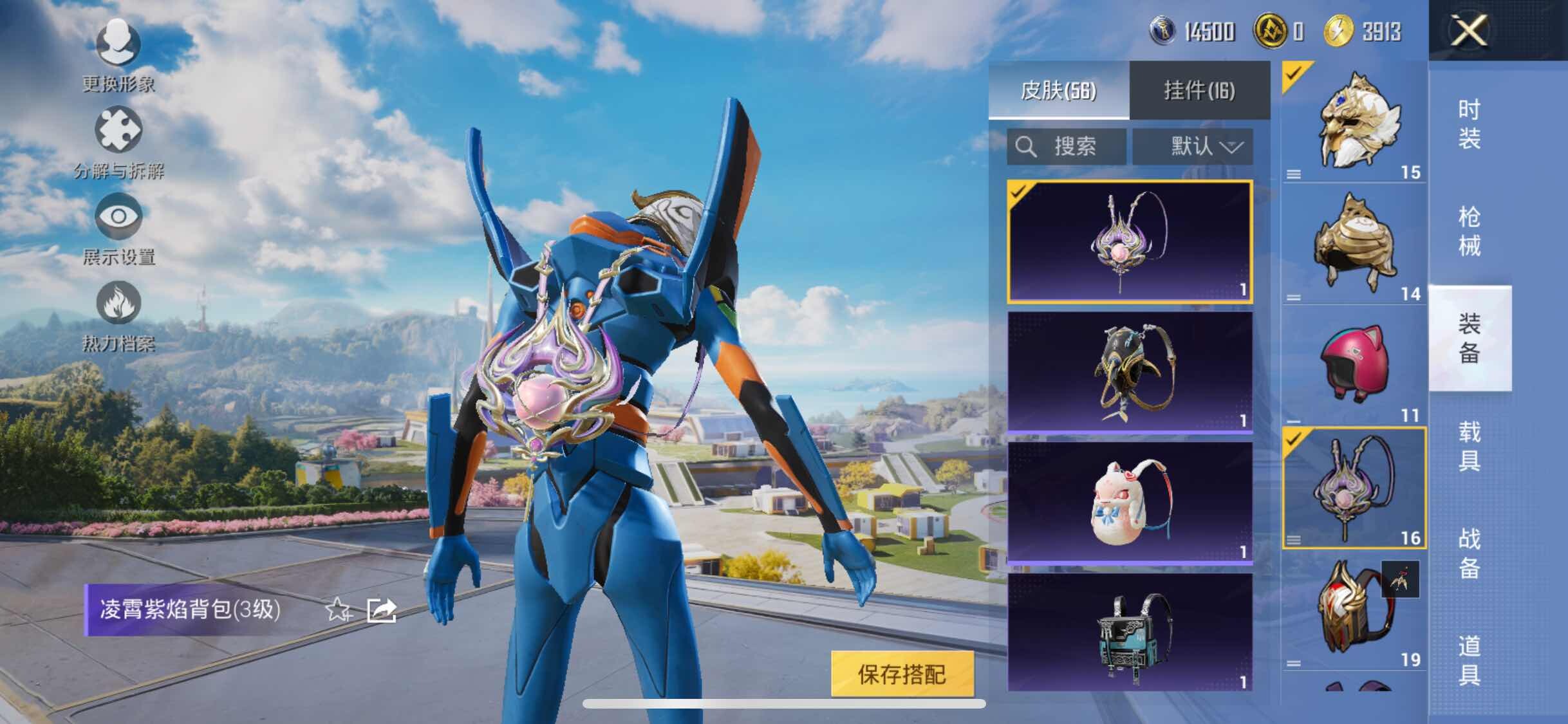 HPYXS3330831和平精英账号详情图9