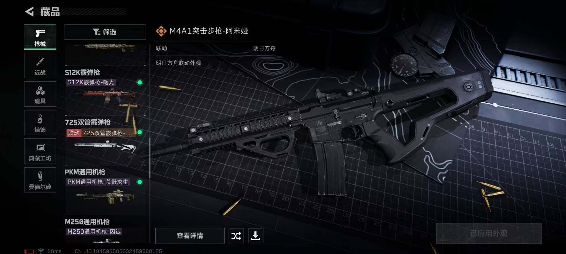 SJZEY330528三角洲行动账号详情图10 SJZEY330528三角洲行动账号详情图10