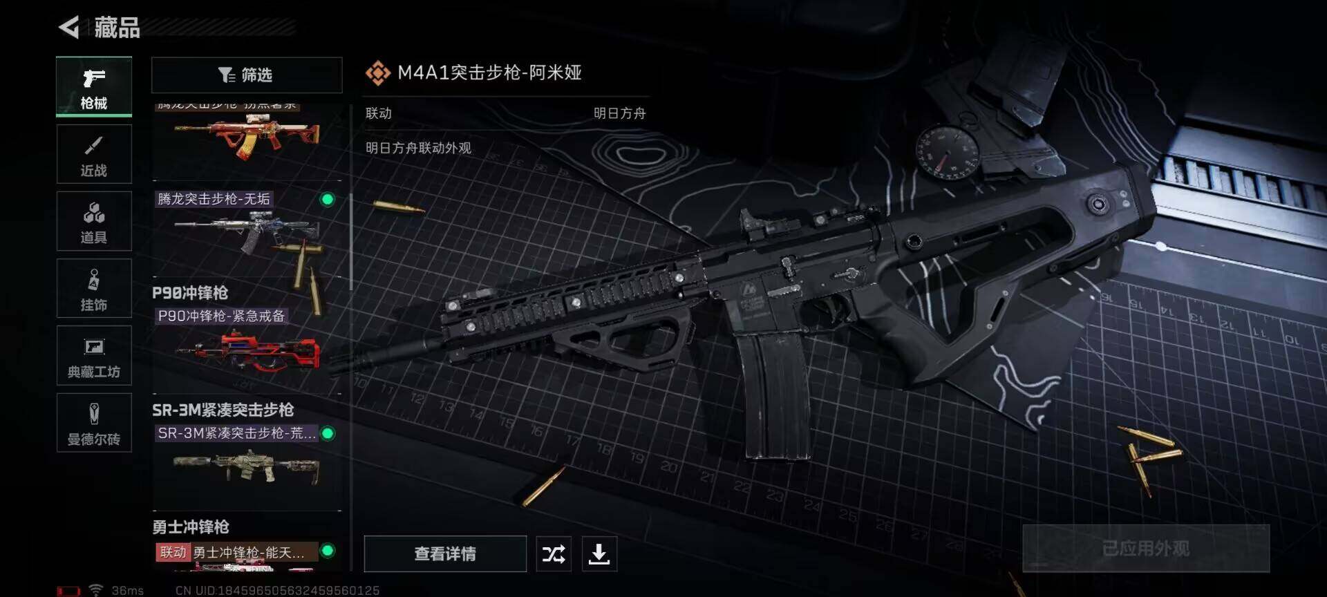 SJZEY330528三角洲行动账号详情图11 SJZEY330528三角洲行动账号详情图11