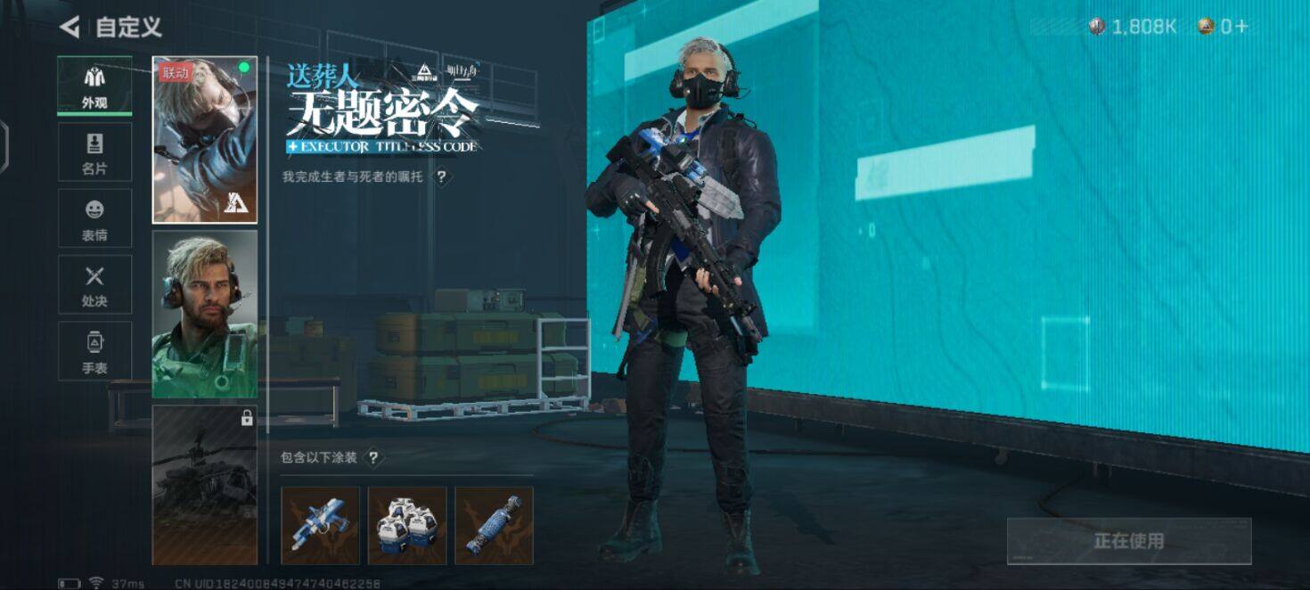 SJZEY330539三角洲行动账号详情图9