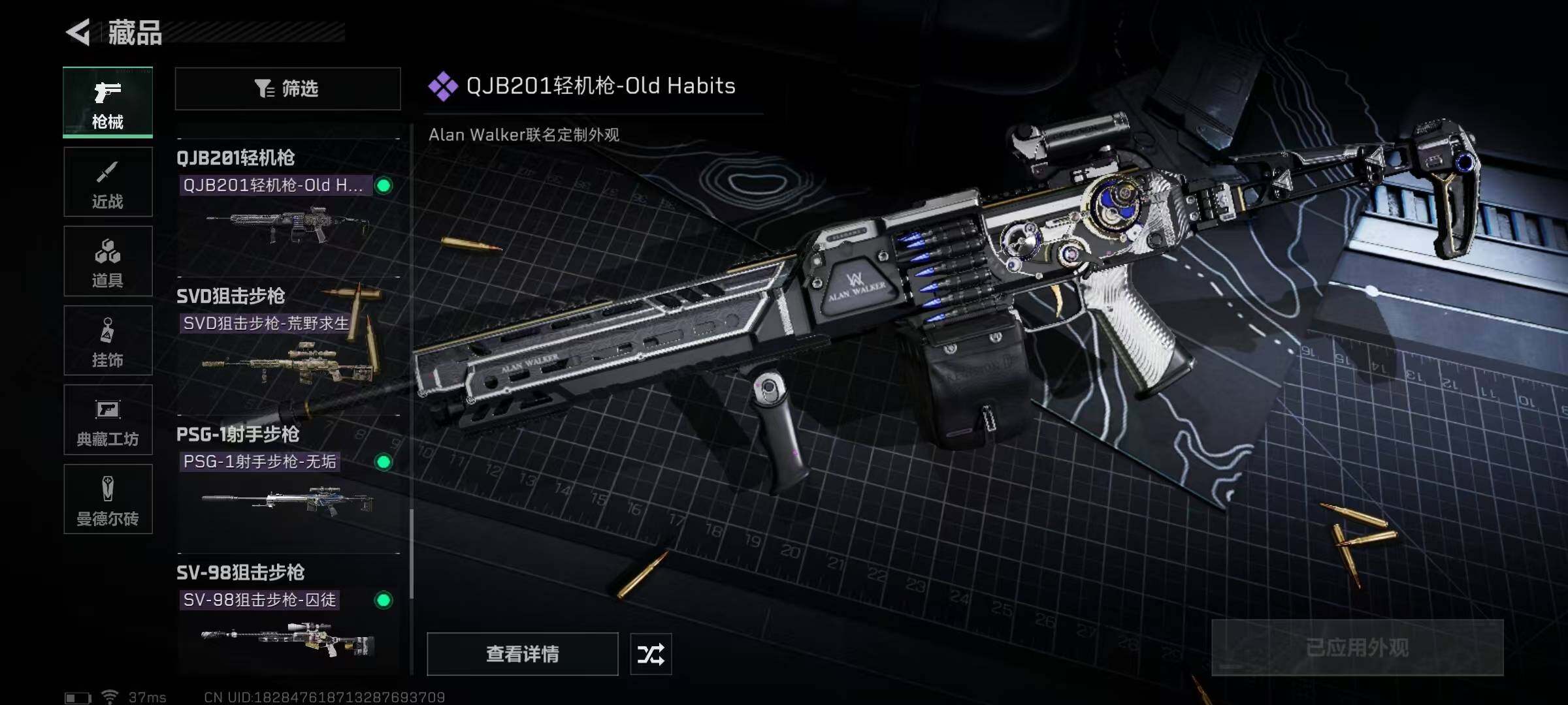 SJZEY330561三角洲行动账号详情图19 SJZEY330561三角洲行动账号详情图19