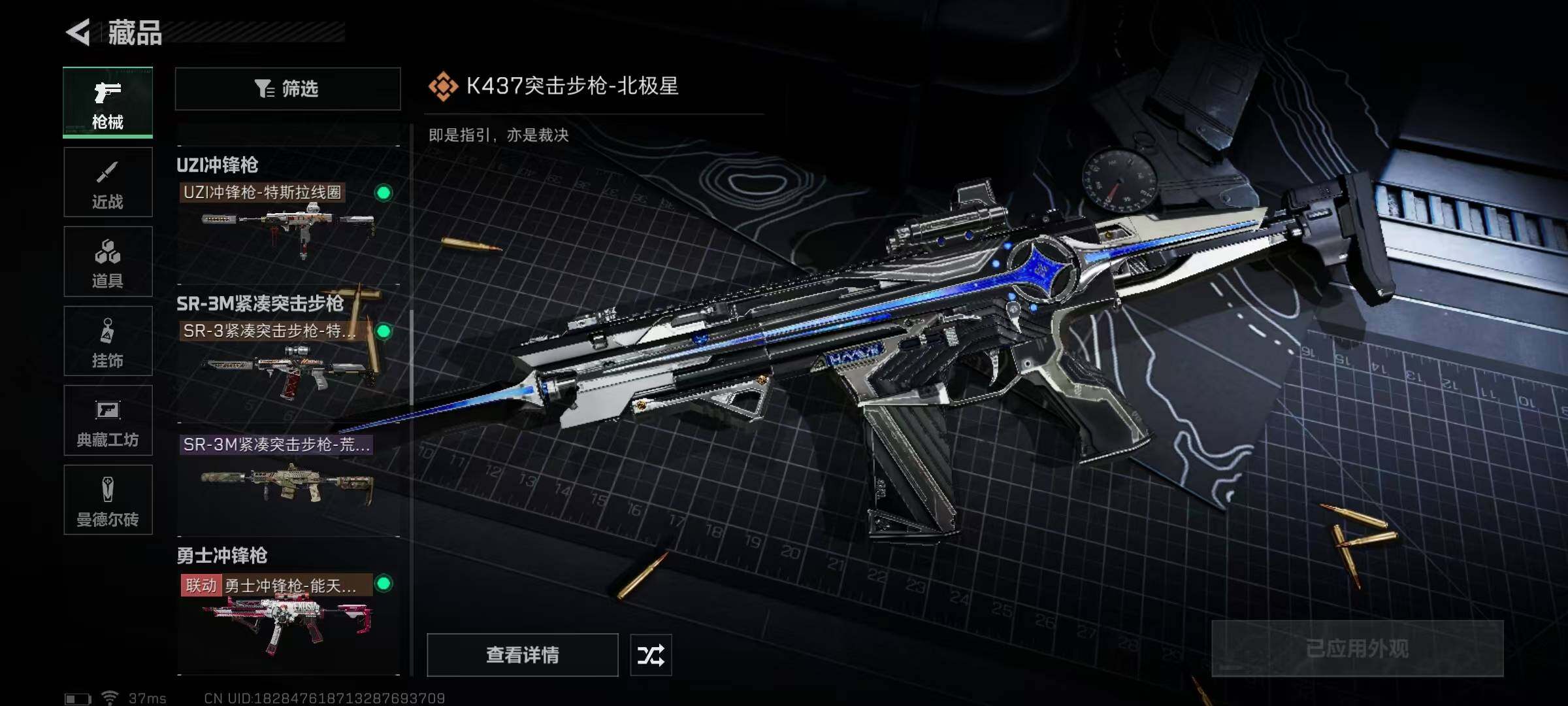 SJZEY330561三角洲行动账号详情图25 SJZEY330561三角洲行动账号详情图25