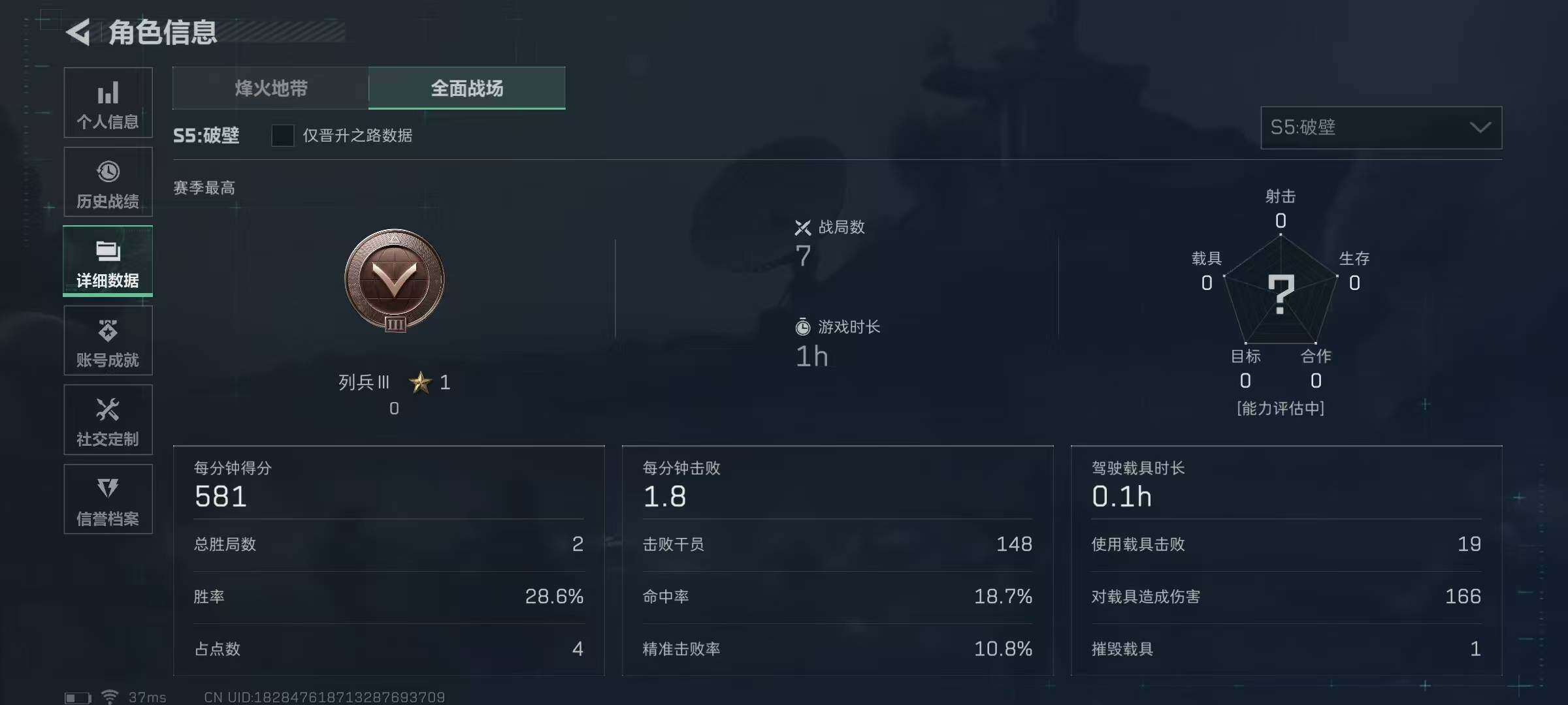 SJZEY330561三角洲行动账号详情图39 SJZEY330561三角洲行动账号详情图39