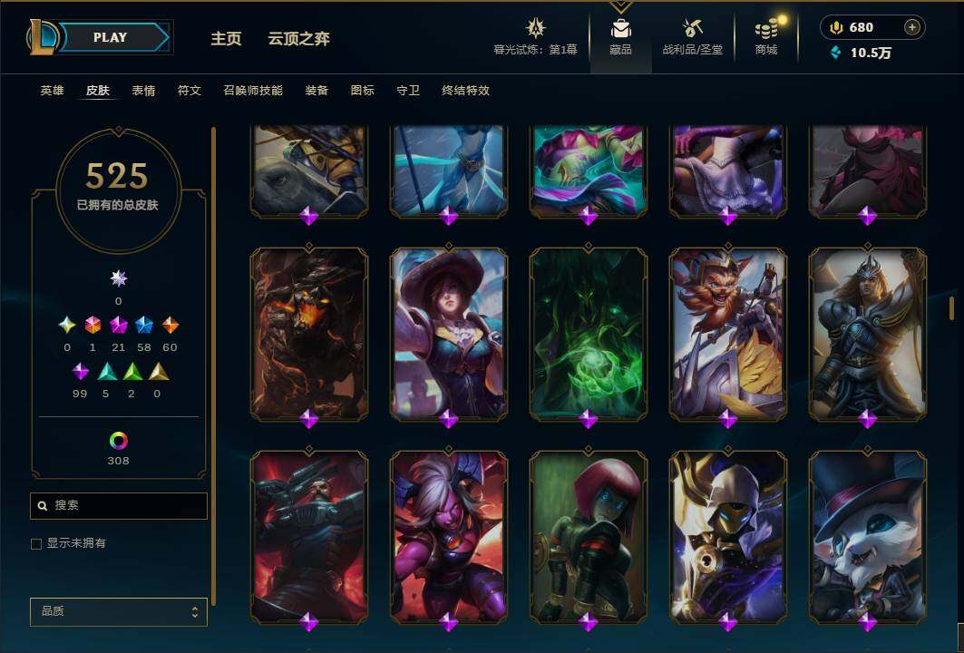 LOLEY312132英雄联盟账号详情图27