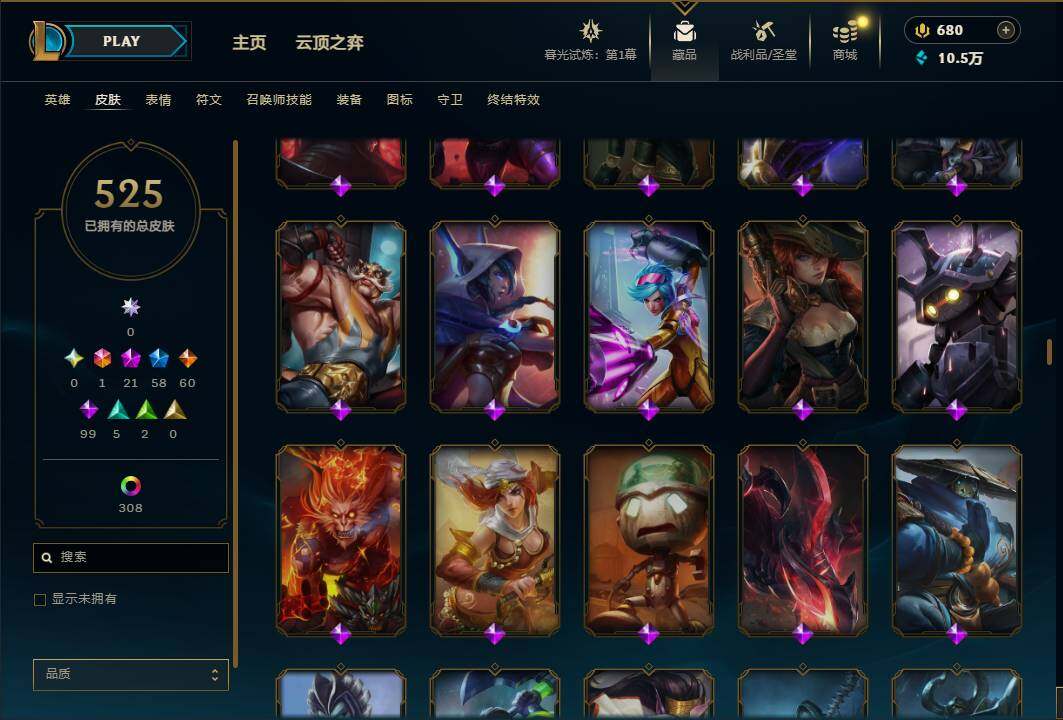 LOLEY312132英雄联盟账号详情图28