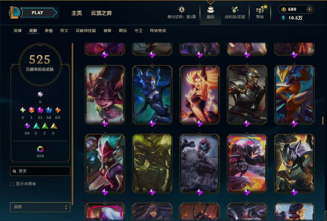 LOLEY312132英雄联盟账号详情图32