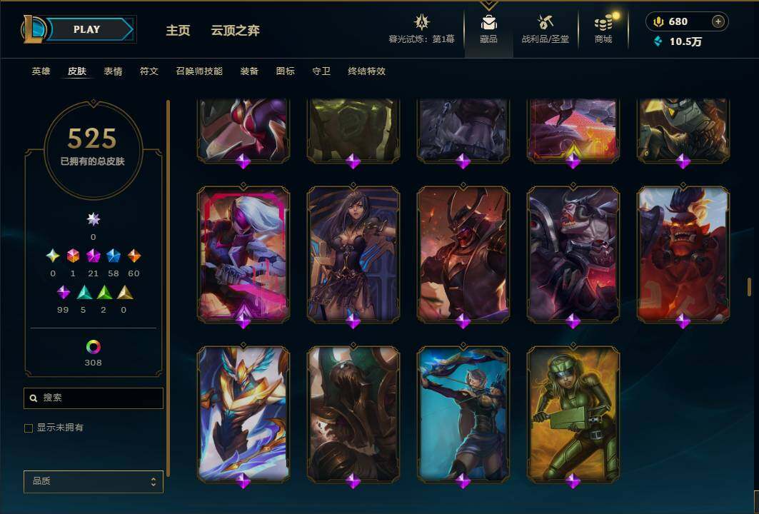 LOLEY312132英雄联盟账号详情图33