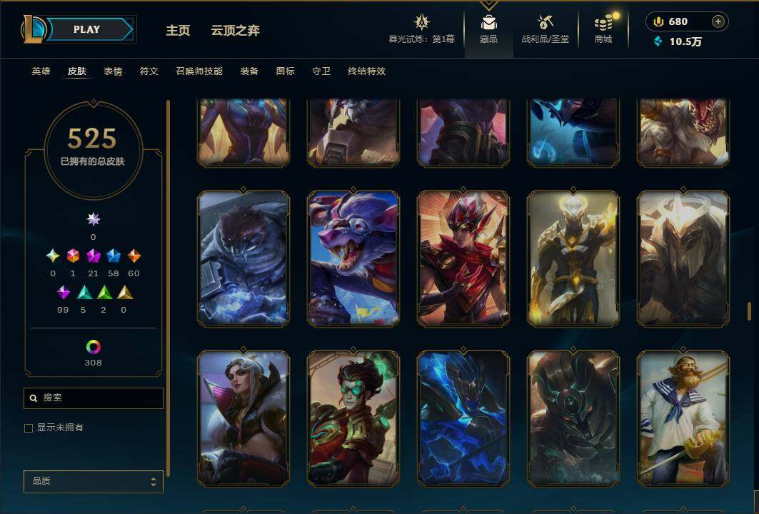 LOLEY312132英雄联盟账号详情图36