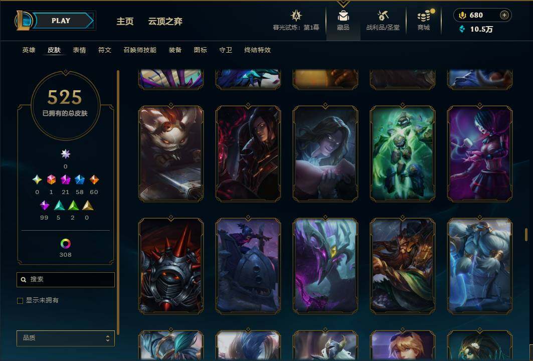 LOLEY312132英雄联盟账号详情图39