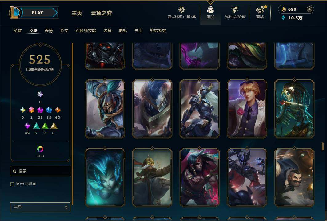 LOLEY312132英雄联盟账号详情图40