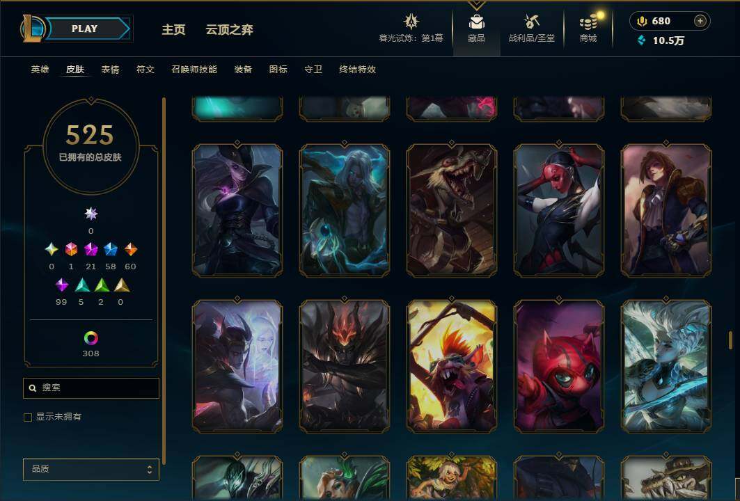 LOLEY312132英雄联盟账号详情图41