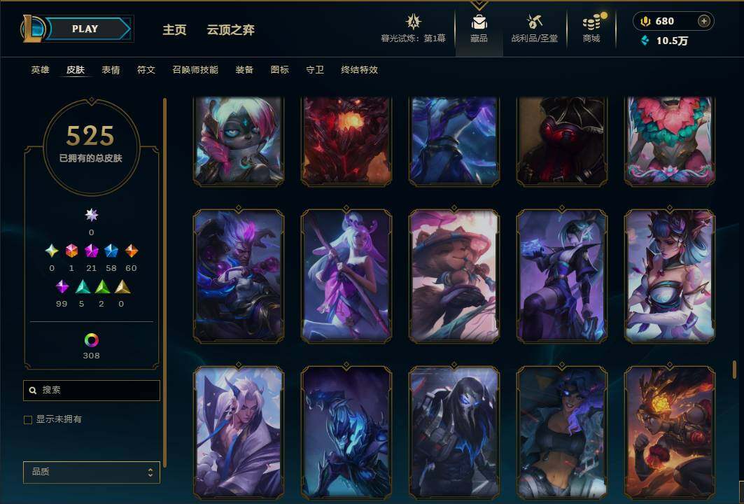 LOLEY312132英雄联盟账号详情图45