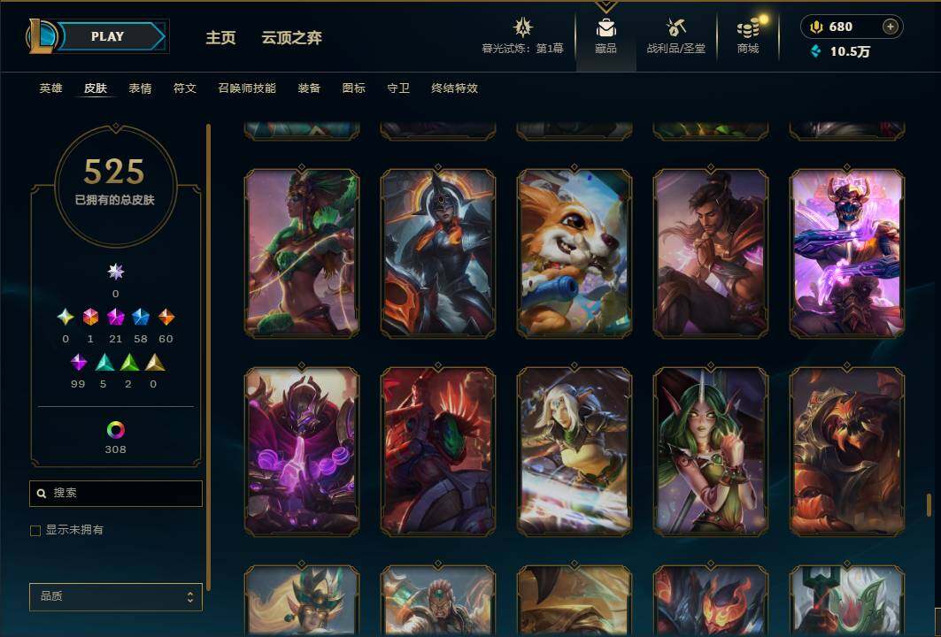 LOLEY312132英雄联盟账号详情图49