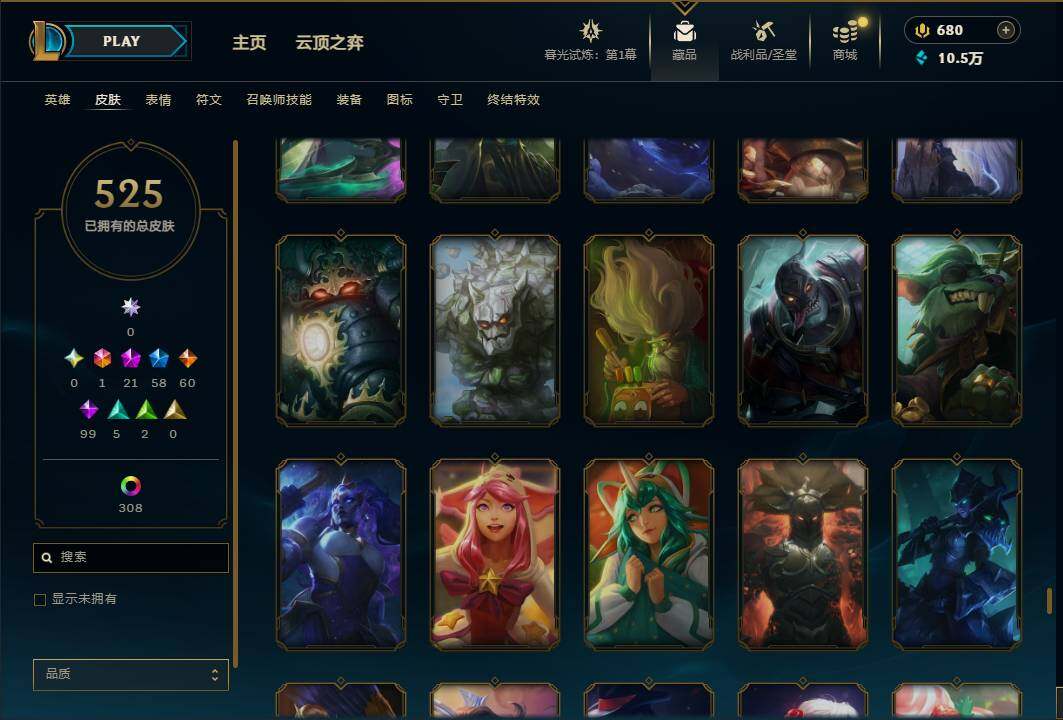 LOLEY312132英雄联盟账号详情图52