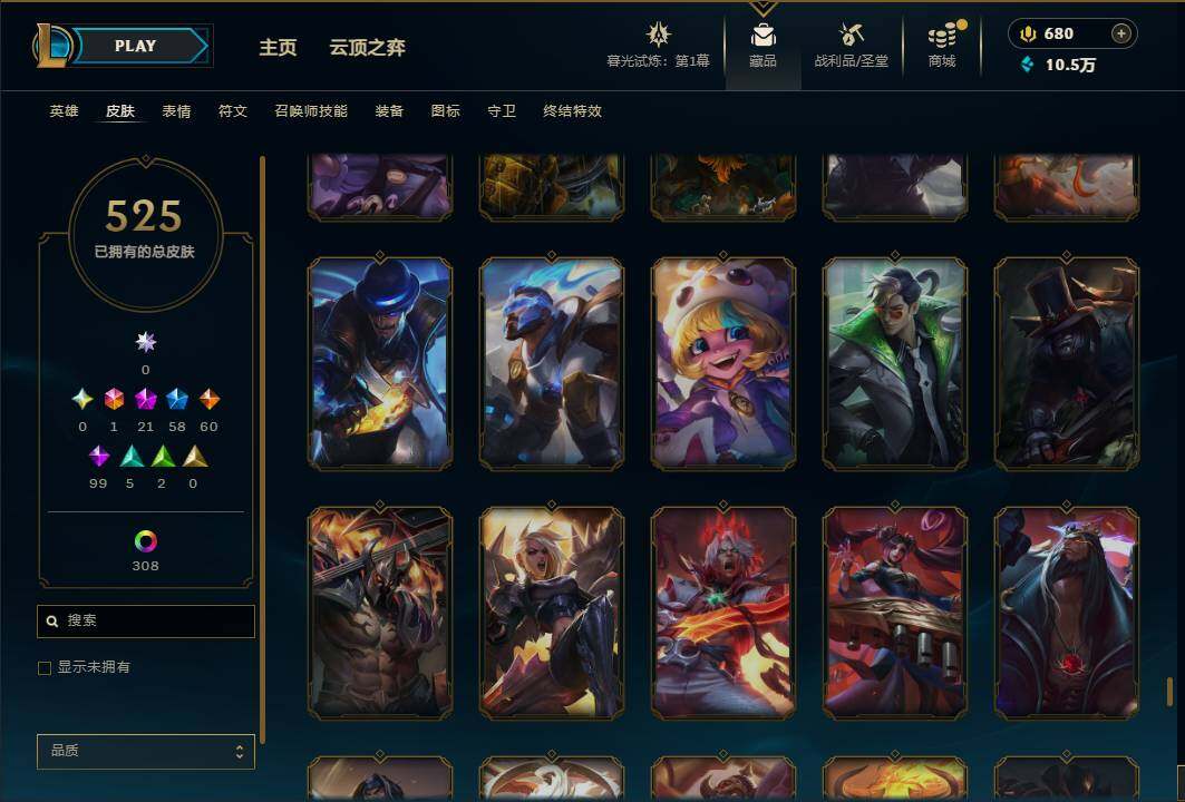 LOLEY312132英雄联盟账号详情图54