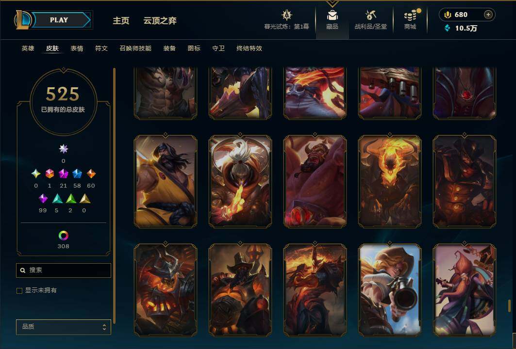 LOLEY312132英雄联盟账号详情图55