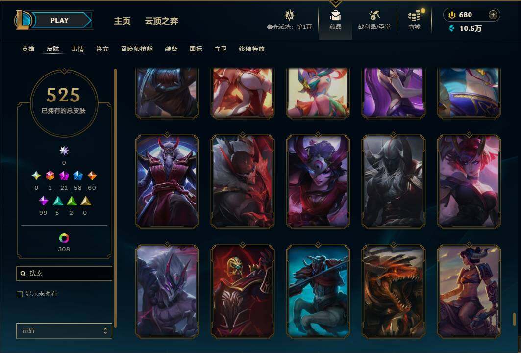 LOLEY312132英雄联盟账号详情图57
