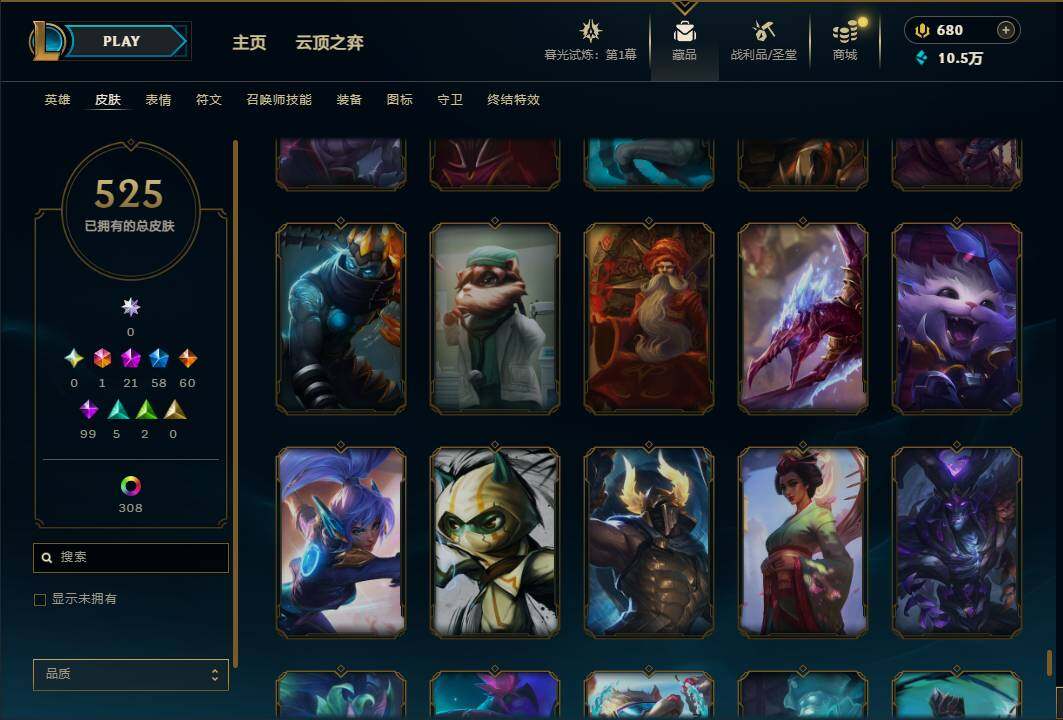 LOLEY312132英雄联盟账号详情图58