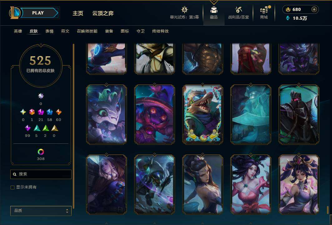 LOLEY312132英雄联盟账号详情图59
