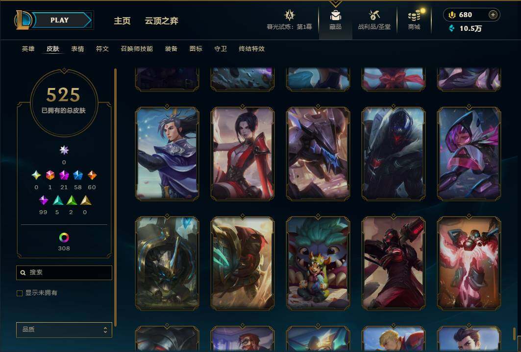 LOLEY312132英雄联盟账号详情图60