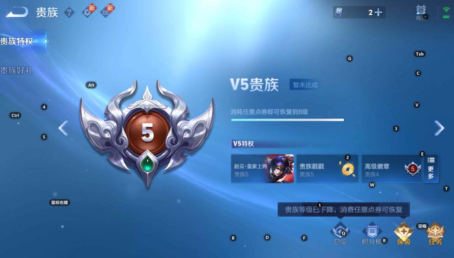 WZCMW3275471王者荣耀账号详情图2 WZCMW3275471王者荣耀账号详情图2