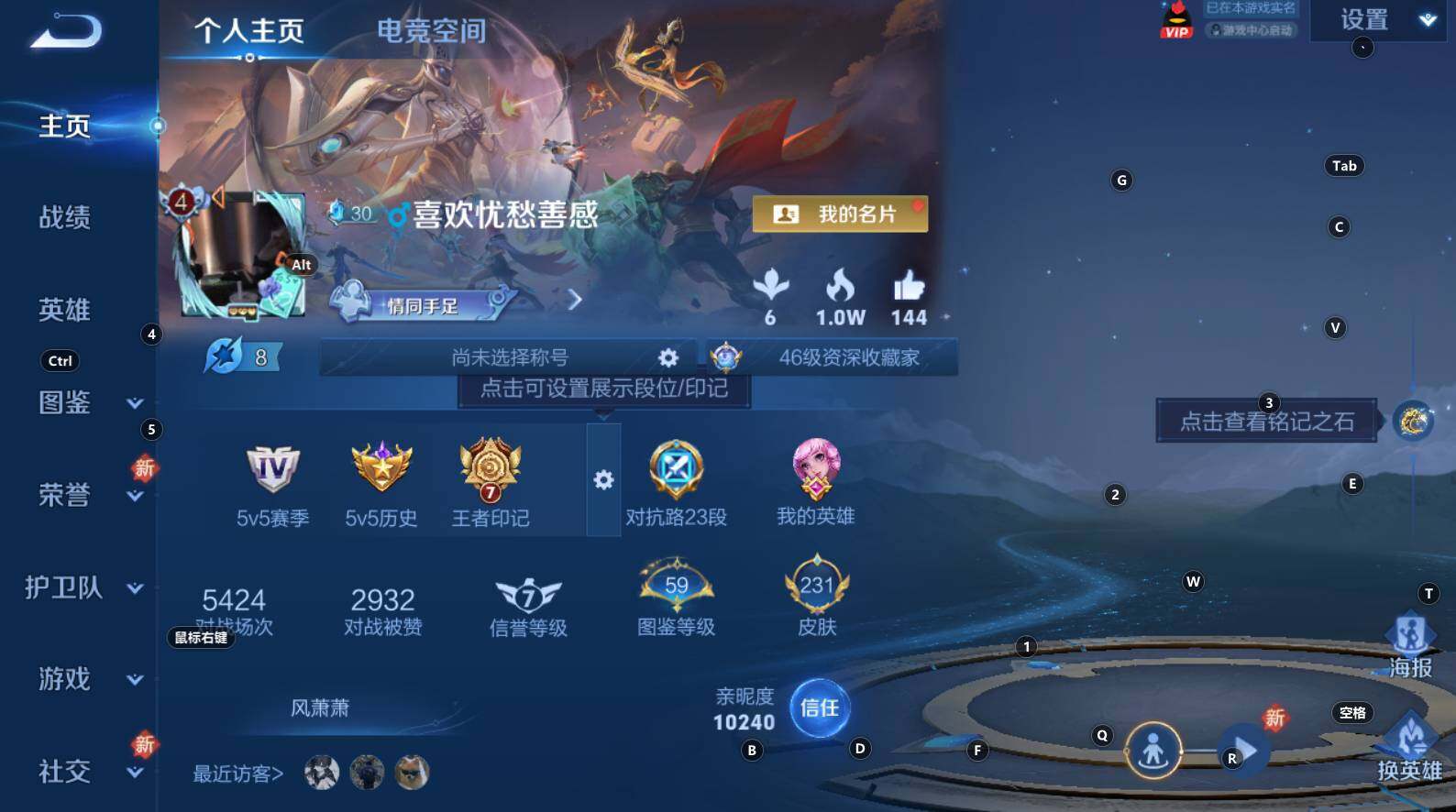 WZCMW3275471王者荣耀账号详情图3 WZCMW3275471王者荣耀账号详情图3