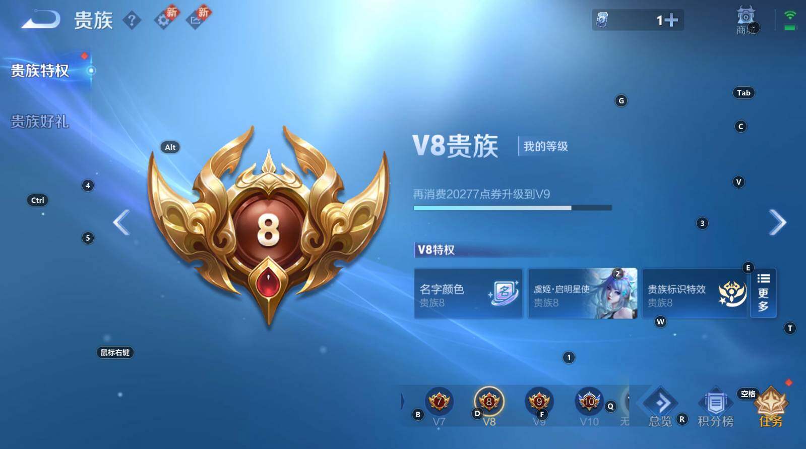 WZCMW3275474王者荣耀账号详情图2