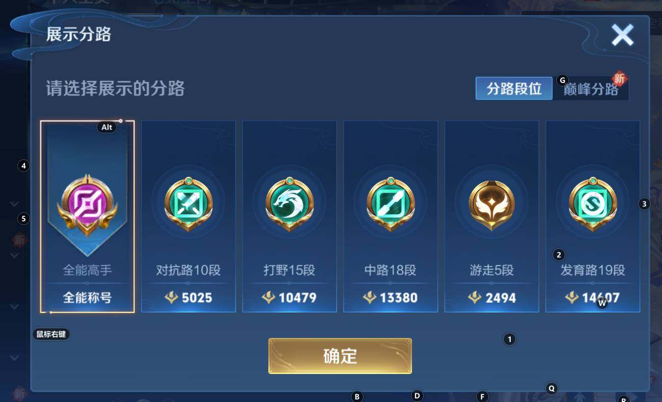 WZCMW3275474王者荣耀账号详情图5