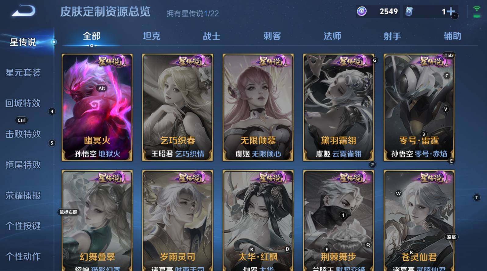 WZCMW3275474王者荣耀账号详情图8