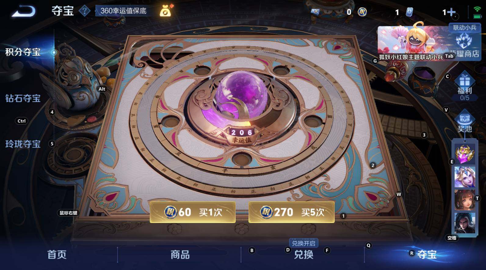 WZCMW3275474王者荣耀账号详情图10