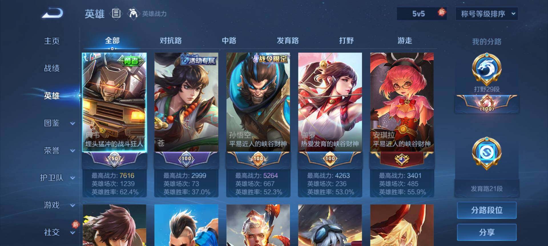 http://www.youxiduoduo.com/