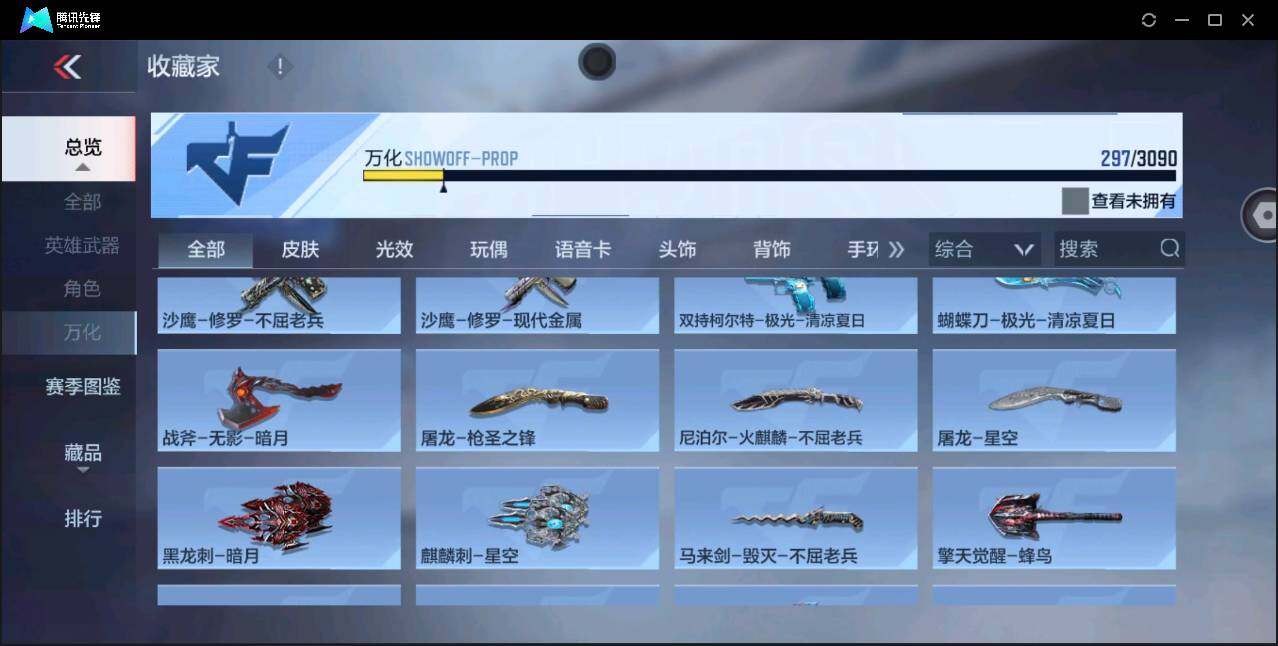 CFMYYH349488枪战王者账号详情图26