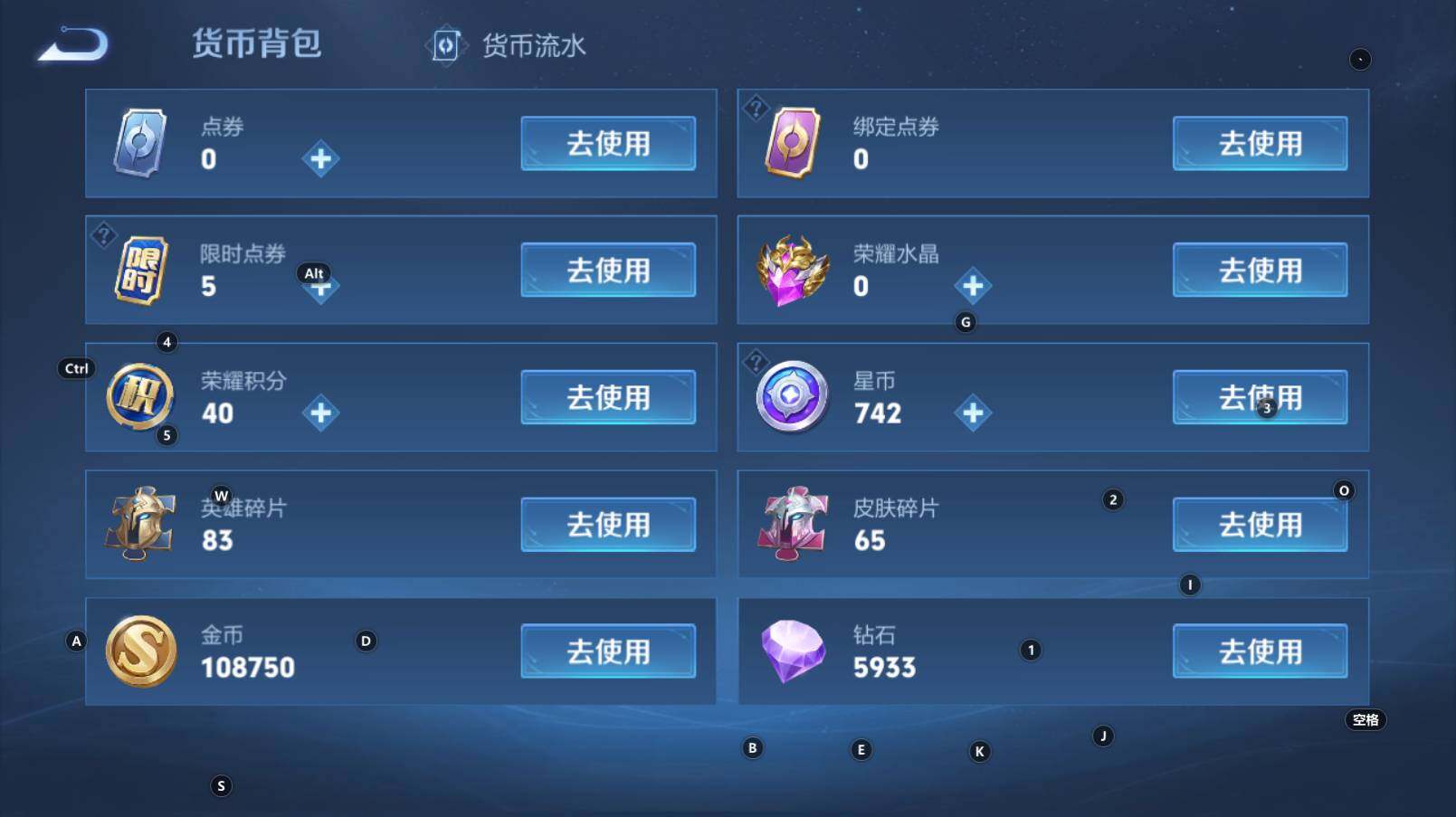 WZCMW3275485王者荣耀账号详情图11