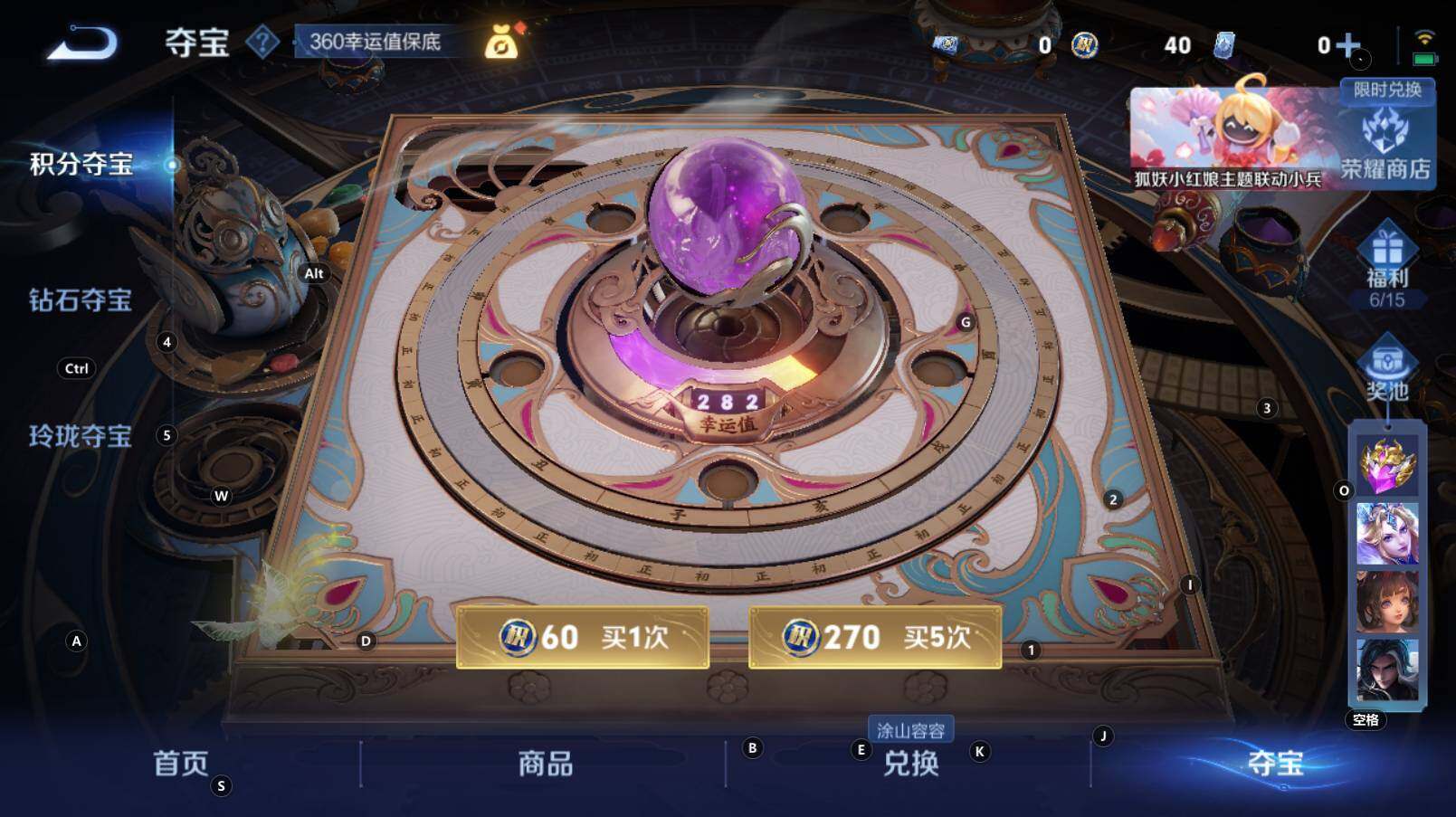 WZCMW3275485王者荣耀账号详情图12