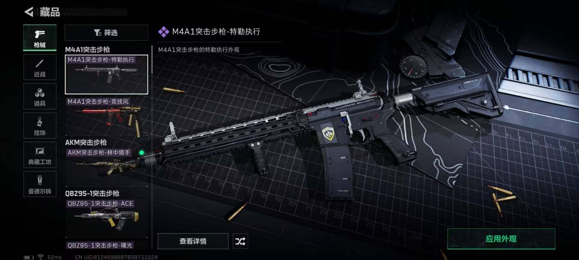 SJZEY330533三角洲行动账号详情图14 SJZEY330533三角洲行动账号详情图14