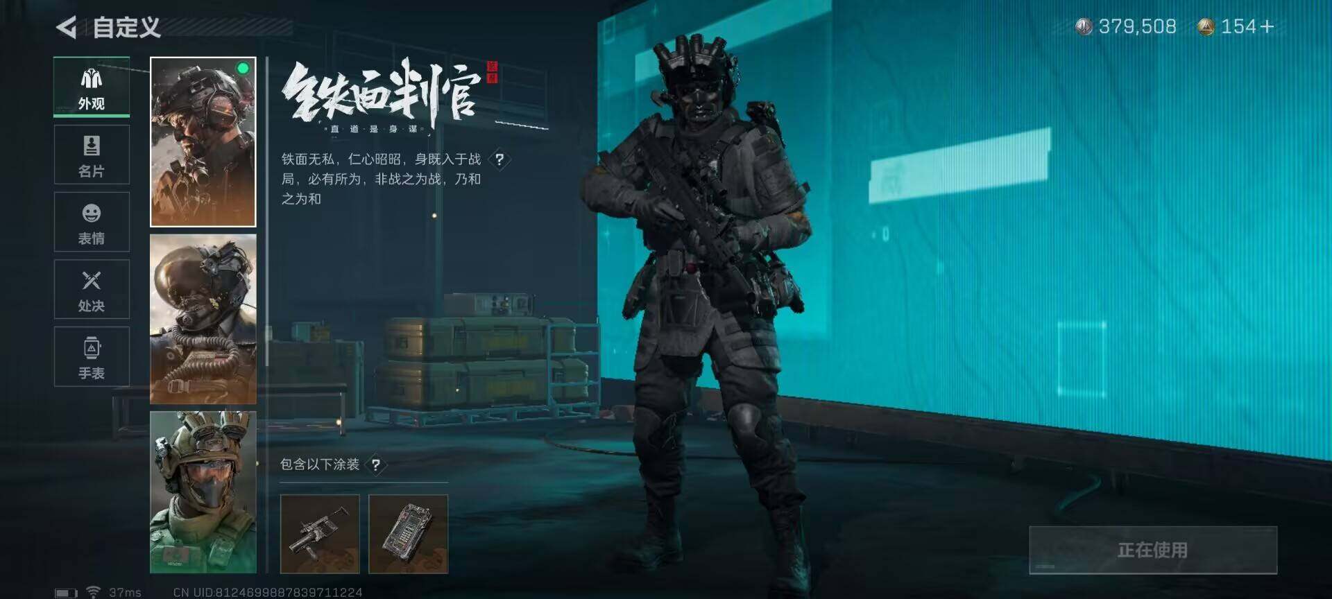 SJZEY330533三角洲行动账号详情图9 SJZEY330533三角洲行动账号详情图9