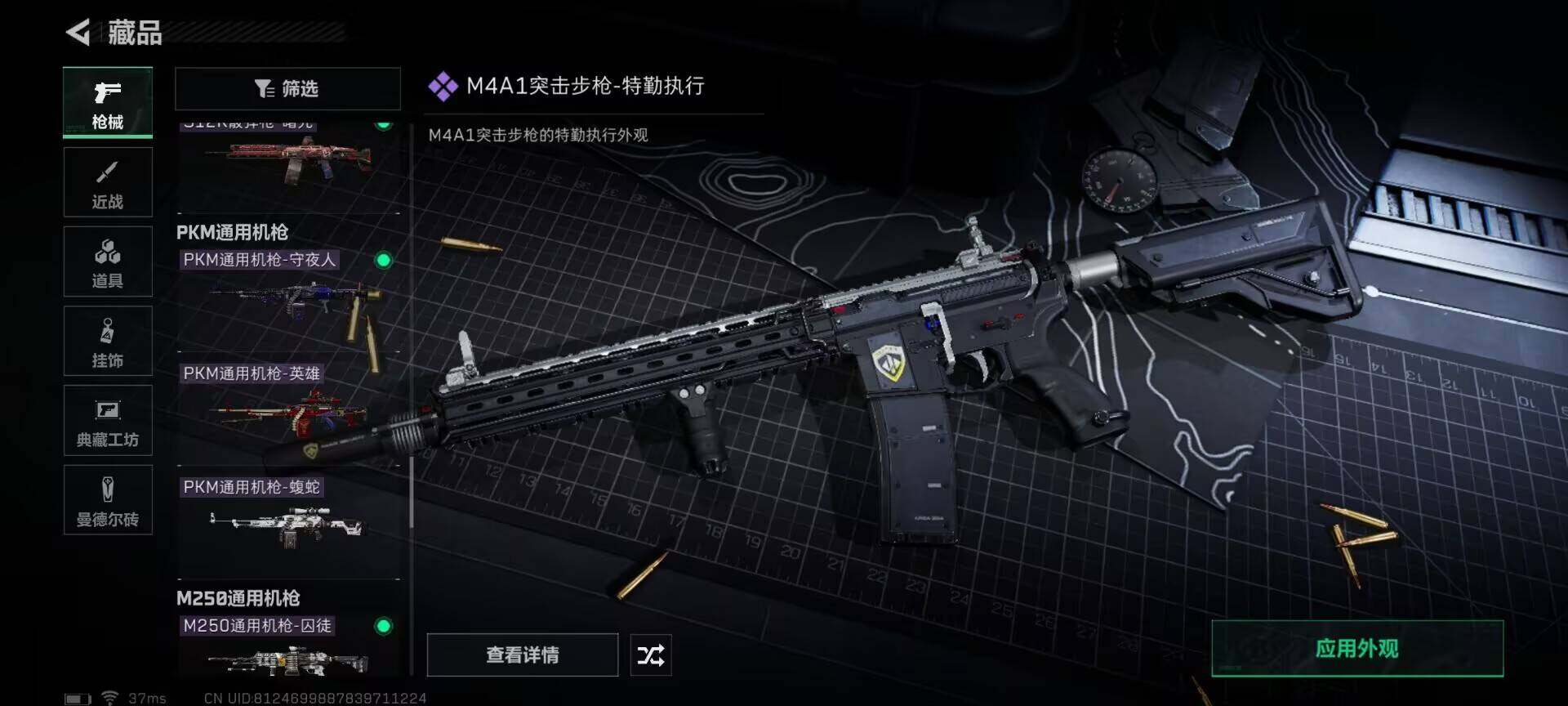 SJZEY330533三角洲行动账号详情图26 SJZEY330533三角洲行动账号详情图26