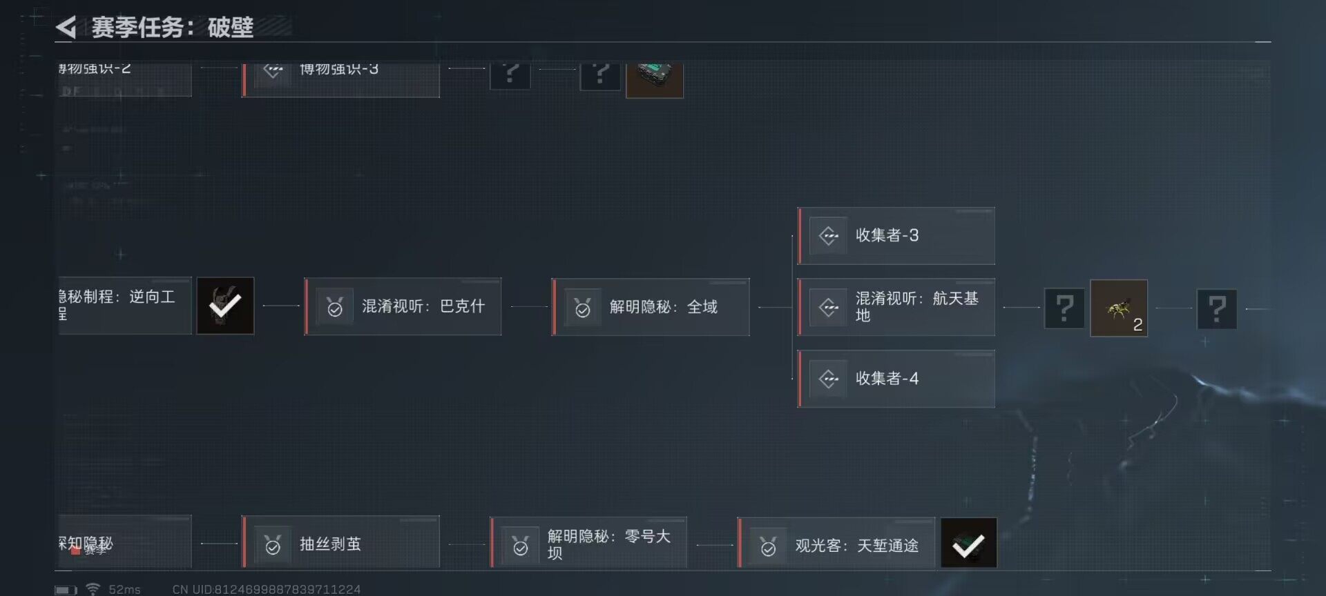 SJZEY330533三角洲行动账号详情图31 SJZEY330533三角洲行动账号详情图31