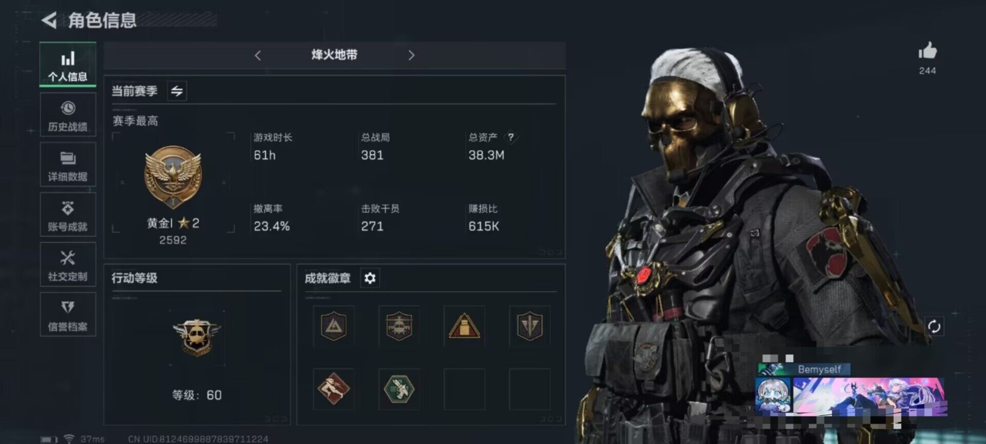 SJZEY330533三角洲行动账号详情图3 SJZEY330533三角洲行动账号详情图3