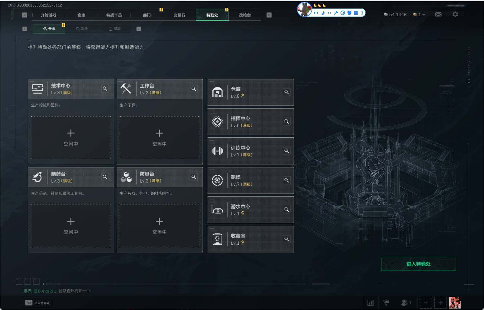 SJZEY330540三角洲行动账号详情图5 SJZEY330540三角洲行动账号详情图5