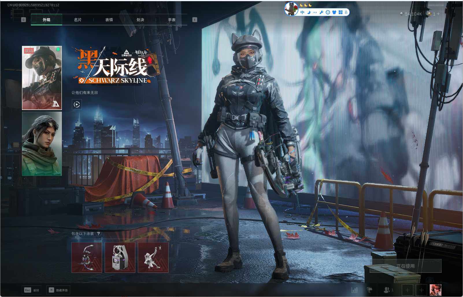 SJZEY330540三角洲行动账号详情图6 SJZEY330540三角洲行动账号详情图6