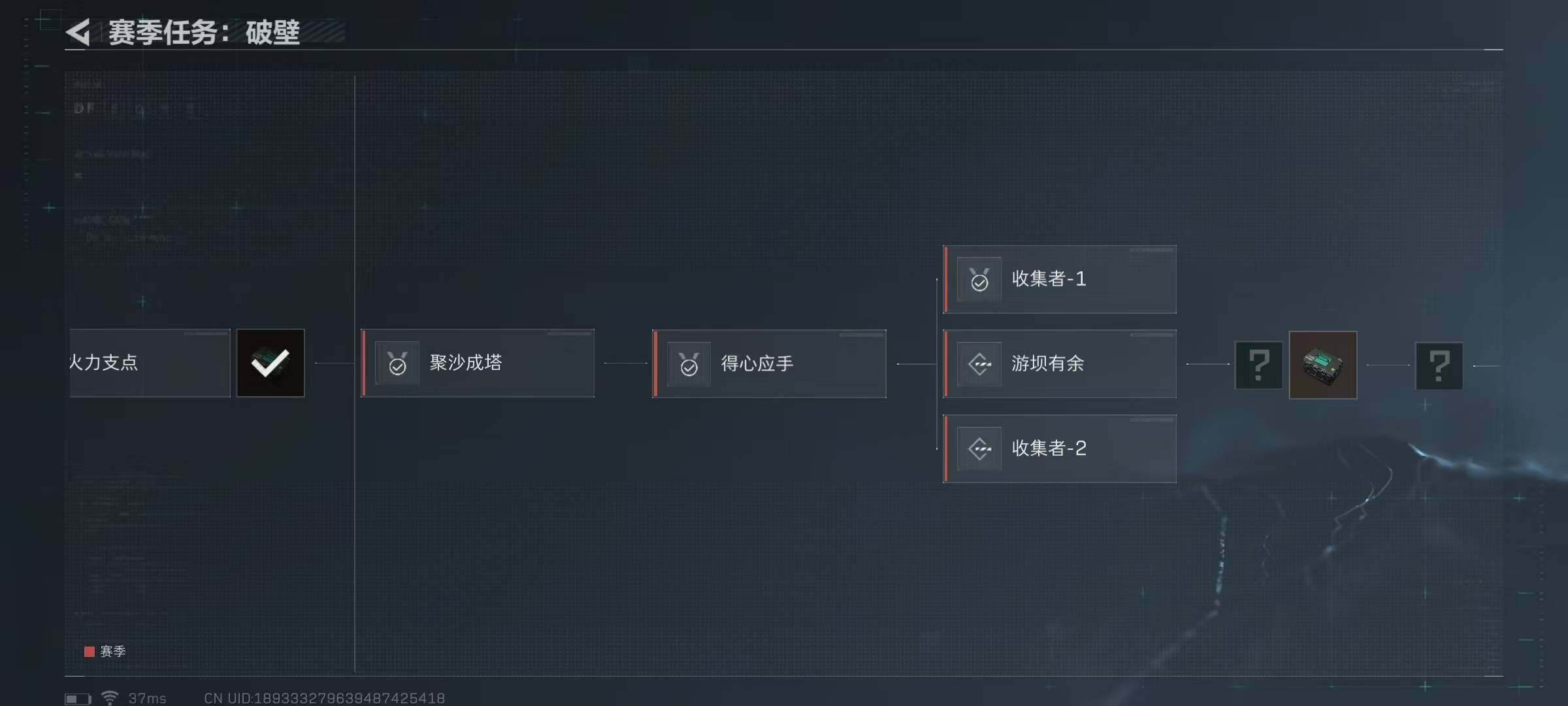 SJZEY330532三角洲行动账号详情图5