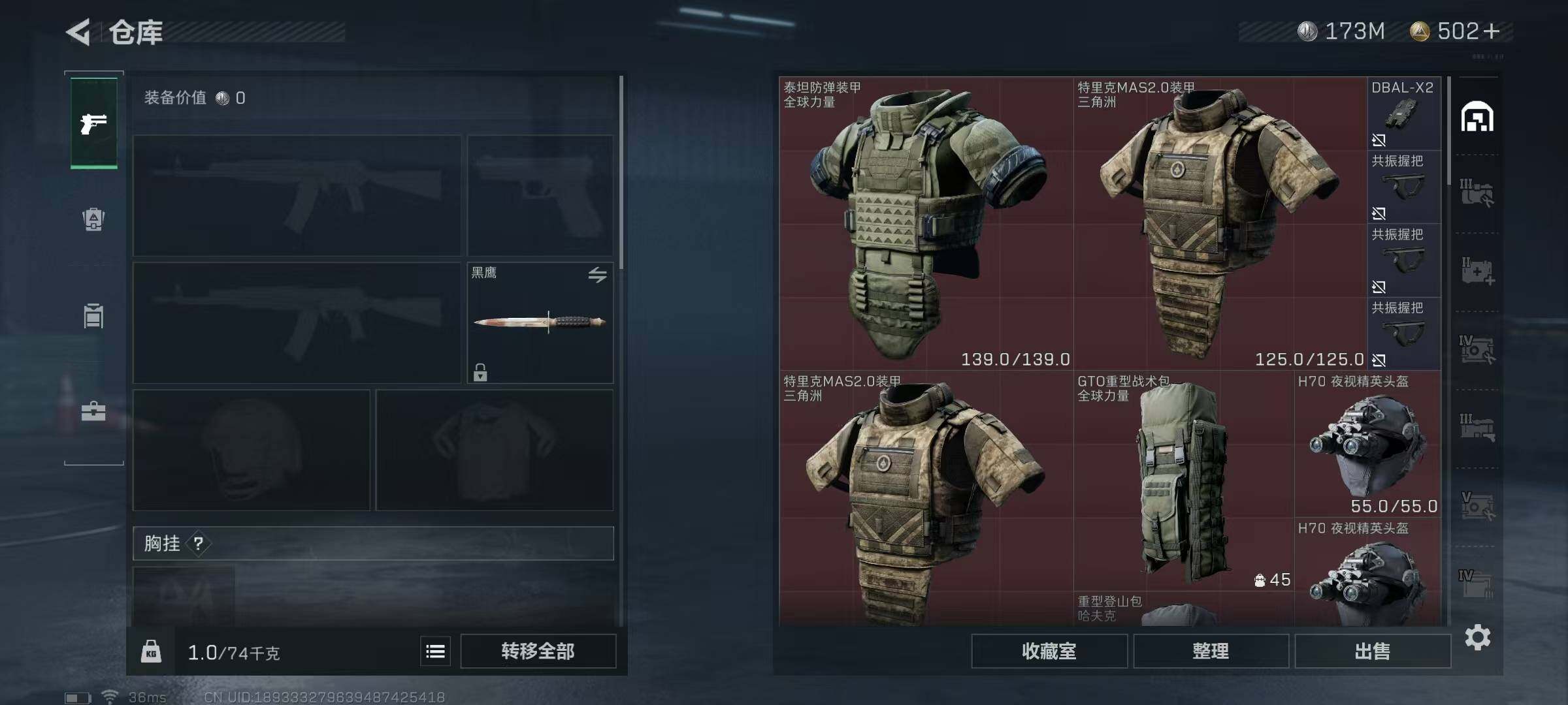 SJZEY330532三角洲行动账号详情图36
